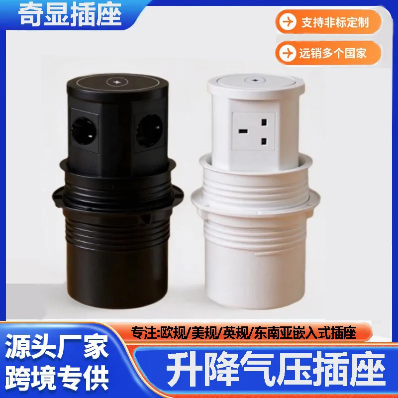 Pneumatic Lifting Socket US UK - Office Furniture Uk recension och pris