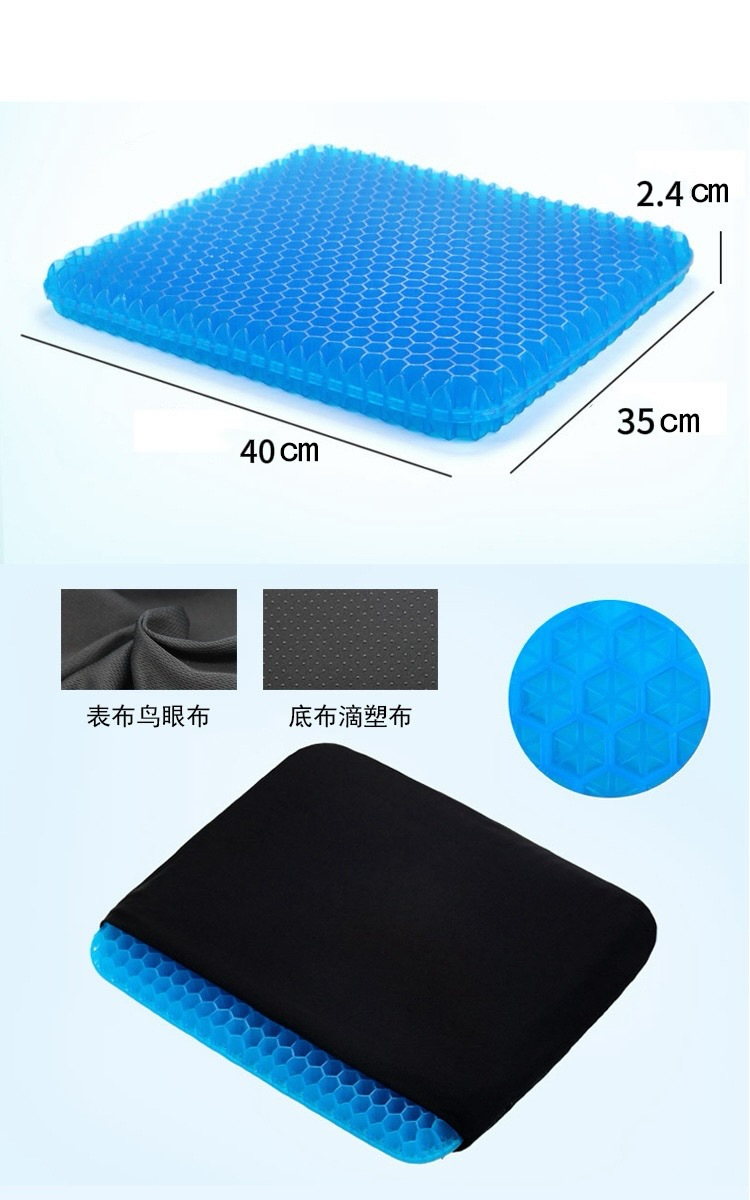 Honeycomb Cooling Gel Seat Cus - Office Furniture Ideas recension och pris